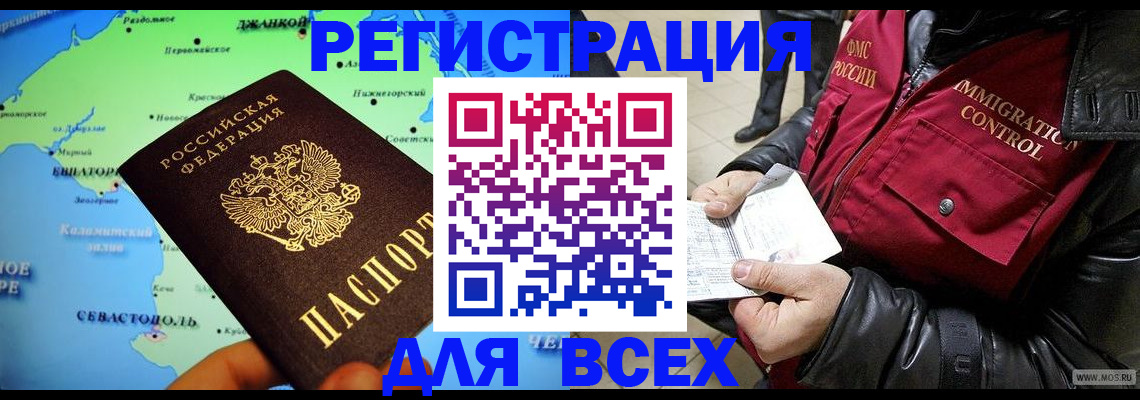 регистрация для дет. сада в Ессентуках