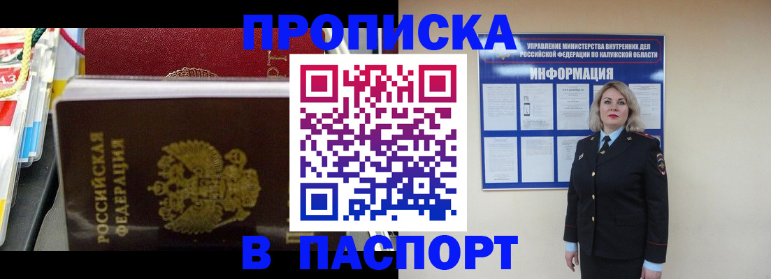 временная регистрация госуслуги в Ессентуках